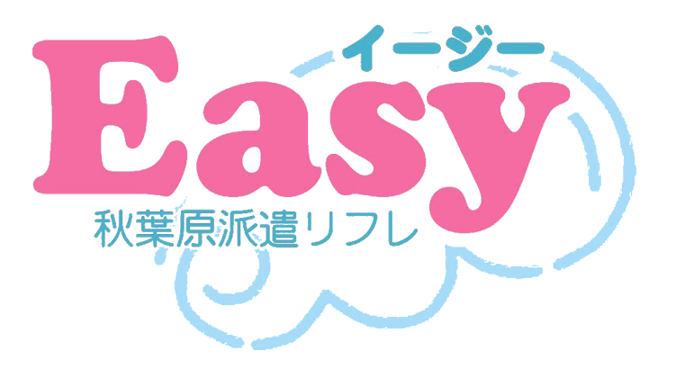 派遣リフレ【秋葉原Easy】(いーじー)