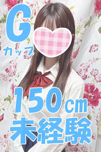 みゆG(10/23体験入店)さんの写真
