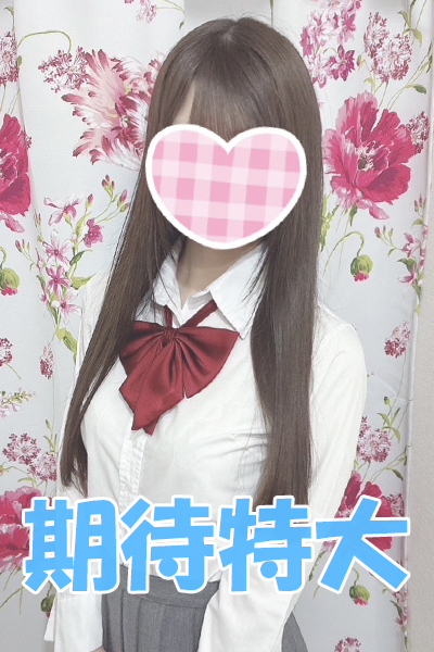 ゆあD（7/24入店）さんの写真