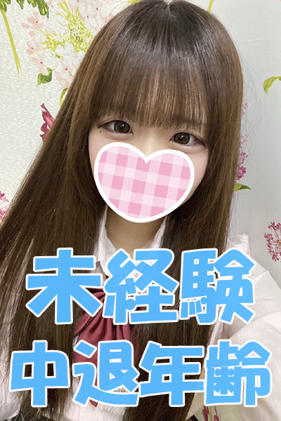 りりF（8/7入店）さんの写真