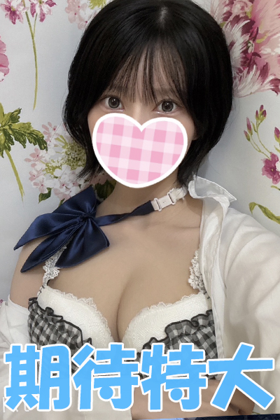 かすみF（8/15入店）さんの写真