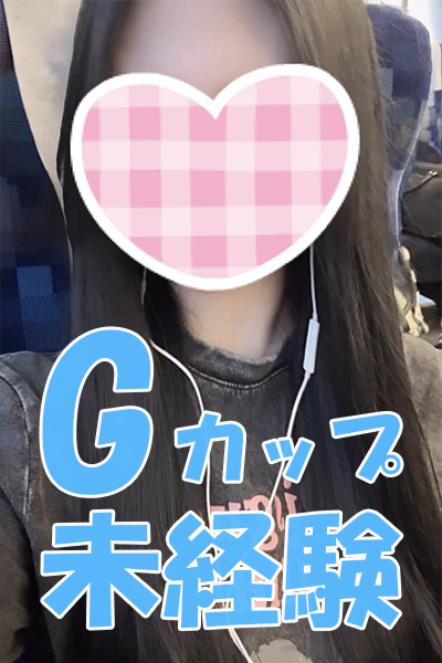 9/19体験入店Bさんの写真