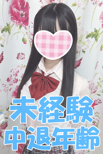 すみれＥ（10/2入店）さんの写真
