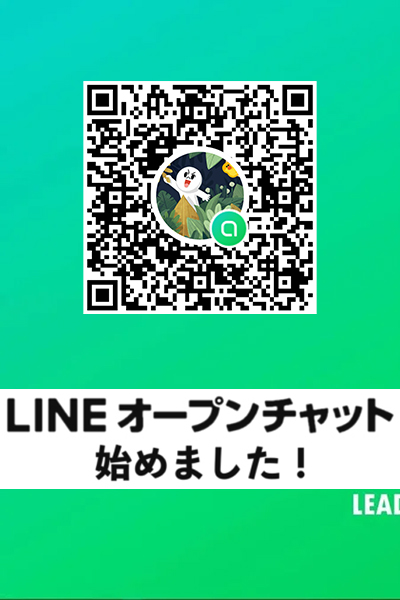 メルマガLINEさんの写真
