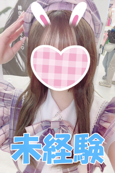 11/22体験入店さんの写真