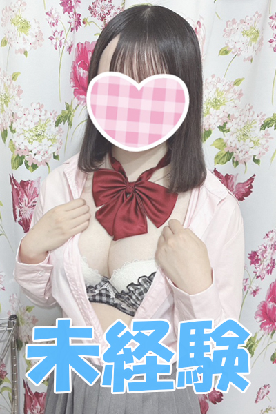 まいかF（11/25入店）さんの写真