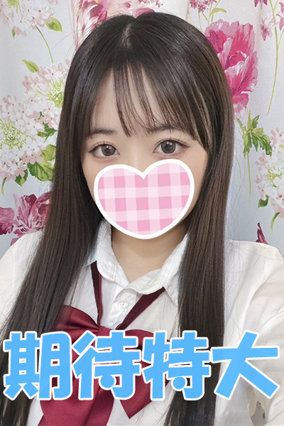 ももD（12/5入店）さんの写真