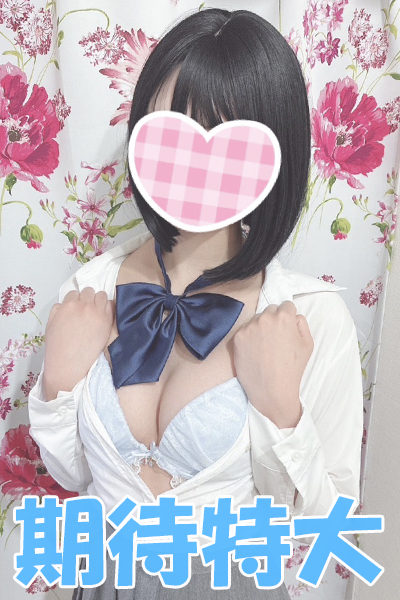 りかＦ（1/15入店）さんの写真