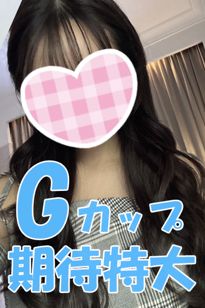 1/27体験入店さんの写真