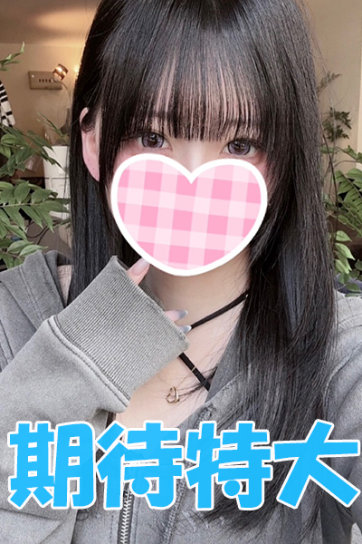 1/30体験入店Aさんの写真
