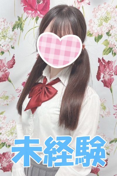 ゆめ