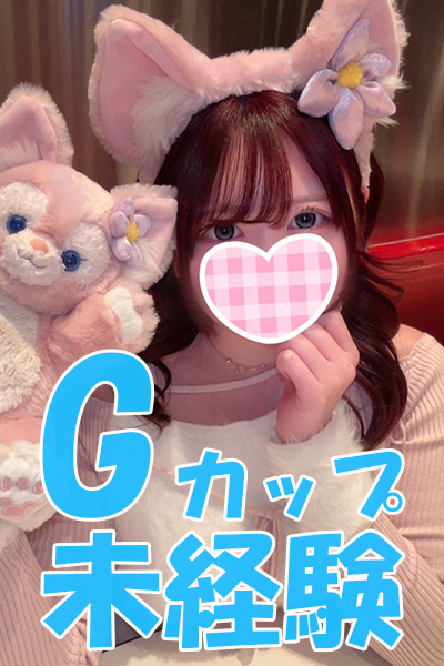 4/11体験入店さんの写真