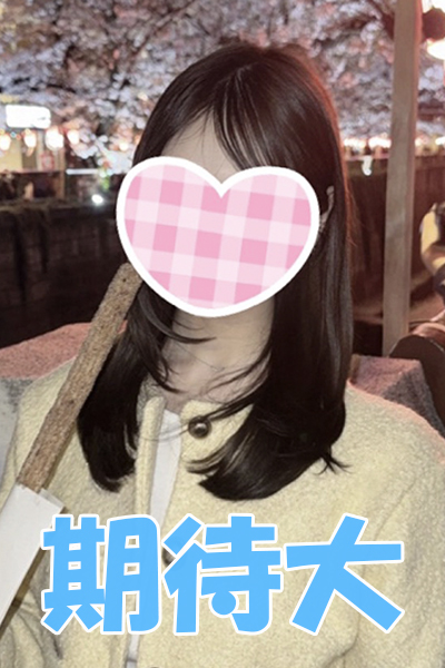 4/25体験入店さんの写真