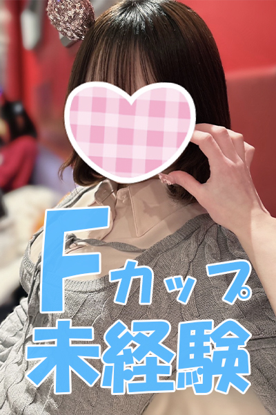 5/2体験入店さんの写真