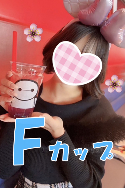 5/17体験入店Cさんの写真