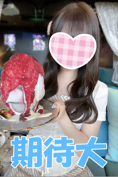 7/6体験入店さんの写真