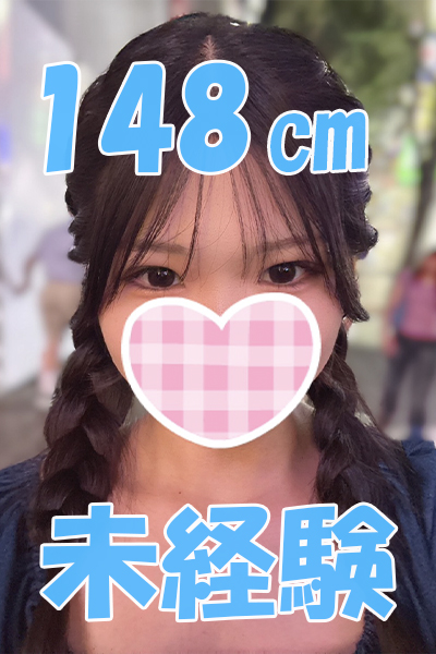 8/2体験入店さんの写真