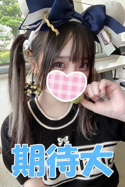 8/13体験入店さんの写真
