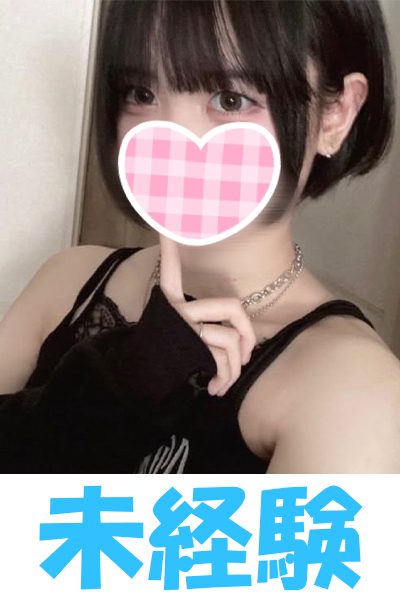 9/3体験入店さんの写真