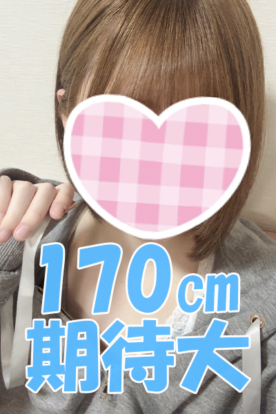 9/13体験入店さんの写真