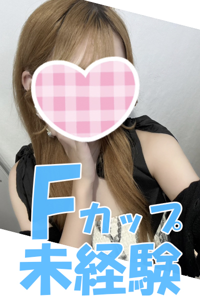 9/19体験入店さんの写真