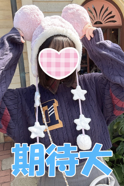 10/11体験入店さんの写真