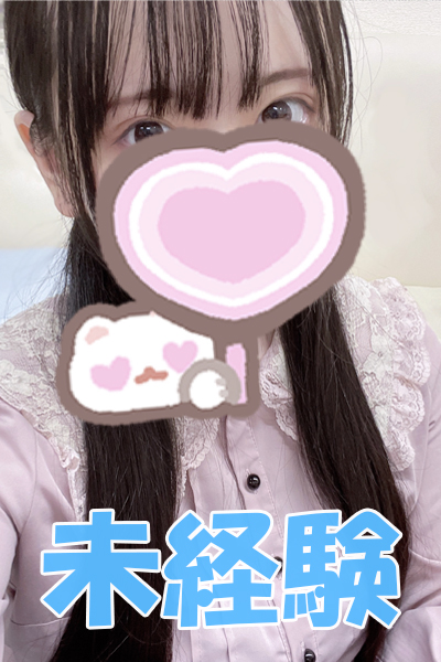 あんずE（10/24入店）さんの写真