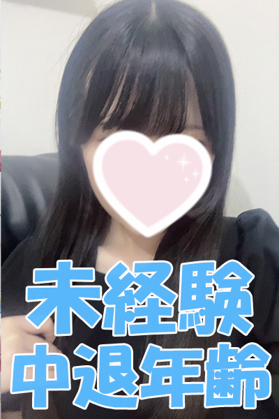 すみれＥ（10/2入店）さんの写真