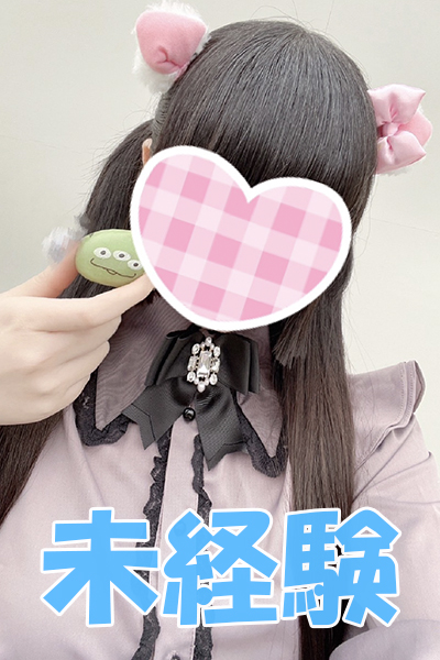 みくC（9/17入店）さんの写真