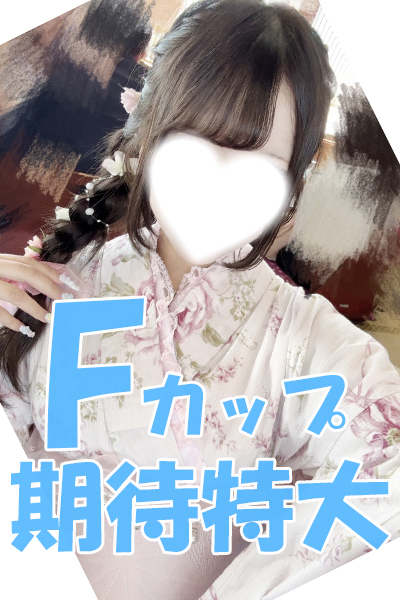 らむＦ（10/11入店）さんの写真