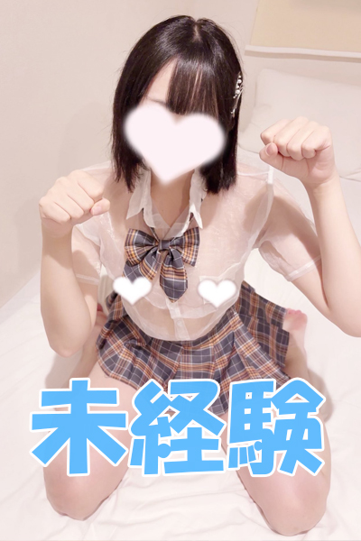 さつきCさんの写真