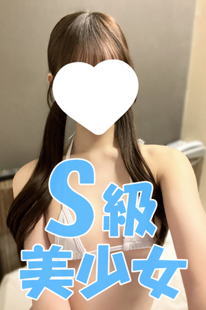 さんの写真