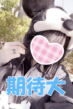 さんの写真