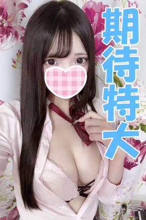 さんの写真