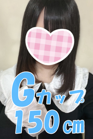 さんの写真