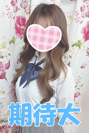 さんの写真