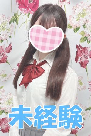 さんの写真