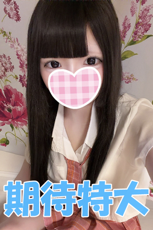 さんの写真